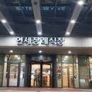 미드미상조