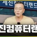 랜드PC 보드나라