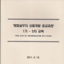 영천시 농업기술센터