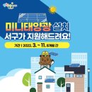 (주)대양이엔씨