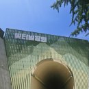 도심공원 | 인스파이어 감성 느껴지는 도심역 빛터널 공원 후기