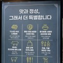 향기 - 강서구 과학산단2로20번길 14 | 군포 반찬 잘 나오는 당동 고기집 - 돼지갈비 맛집 <숯향기> 후기
