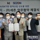 세존산업 이미지