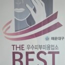 2호선 동백역 4번출구 이미지