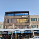 해안당 | 아이랑 여수여행 여수 오션뷰 팬션 해안당 주차 숙박 솔직후기