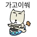 송우현의 파주 국물없는 우동 이미지