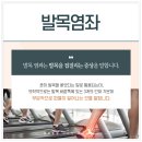 향동한의원 이미지