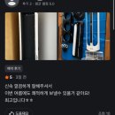금곡동-17 | 금곡 에어컨청소 조성협진아파트 캐리어 스탠드 작업사례