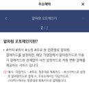 알파주유소 이미지