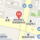 천안고든정형외과의원 이미지