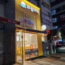 와플대학다산신도시캠퍼스