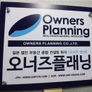 오너즈