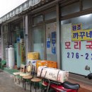 국수기행 이미지