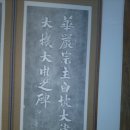 은해사성보박물관 이미지