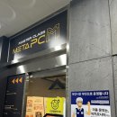 메타 PC 전주본점 | 전주송천동 피시방 에코시티 메타PC전주본점