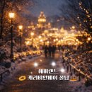 드림베이대로 | 에버랜드 캐리비안베이 겨울 이용 꿀팁 정리