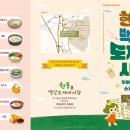 현풍코스 이미지