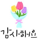 가온누리마트 - 서구 칠성로 163-8 | 가온누리마트