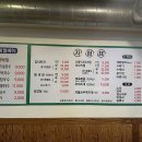 주하네맛집 이미지