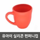 펀퍼니 이미지