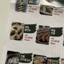 동현만두 이미지
