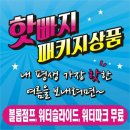 룩스글램핑앤팜 안동펜션 | 안동 글램핑 베스트 추천 top 10