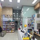 한티365약국 네이버블로그