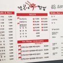 칠봉이짬뽕 이미지