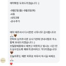 브릴랑메종 이미지