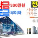 제일풍경채 리버파크 이미지