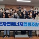 화도에너지 이미지