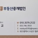 달성식자재마트 이미지