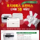 잉크다나와
