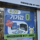 부산 서면 핸드폰 추천 SK텔레콤 티엔대리점 본점 방문 후기
