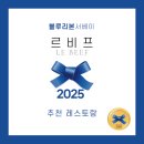 세종드림빌딩 이미지