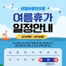 센텀바른한의원 이미지