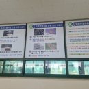 인천운전면허시험장 이미지