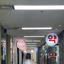 나인약국 이미지