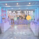 한빛스퀘어 이미지