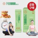 ☕️ 커피로 가볍게 시작하는 다이어트 | 카페빼빼 다이어트 커피 솔직 후기 [55% 초특가 할인]