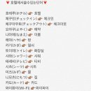 여행 일본어 이미지