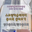 언제나 당구장 이미지