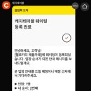 명동 주말 핫플 헬로키티 애플카페 예약 주말 웨이팅