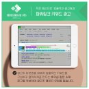 주식회사 스마트넷 이미지
