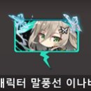 (주) 나비게임즈 이미지