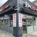 고양대로662번길 이미지