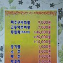 선일식당 이미지