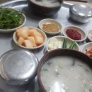 길가네국밥 이미지