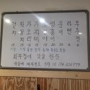회무침에낮술한잔