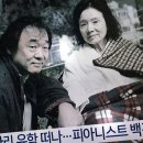 윤정희 배우 별세 이미지